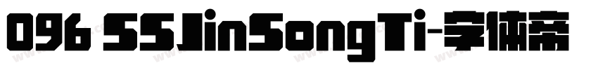 096 SSJinSongTi字体转换